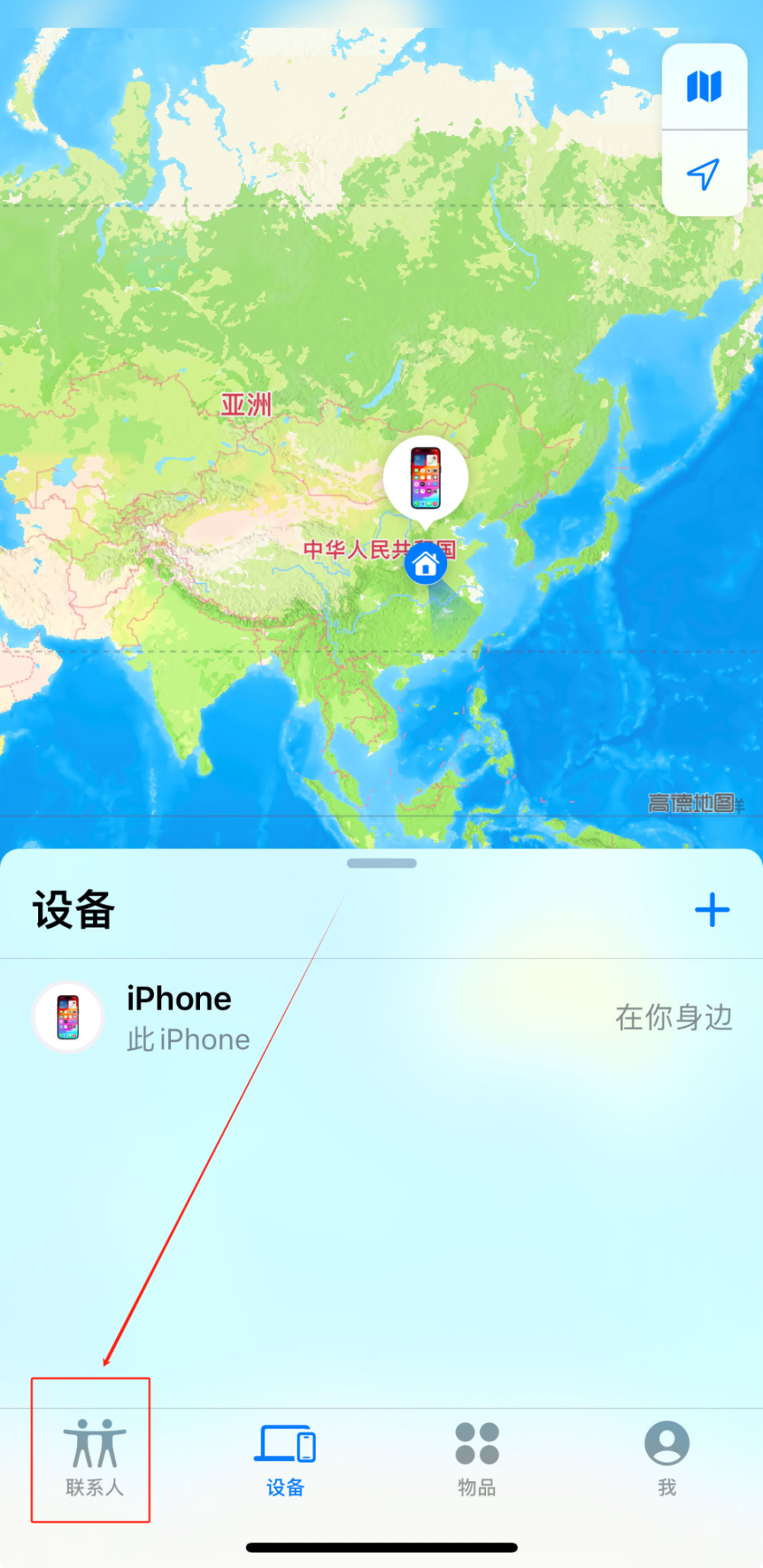 苹果手机新闻预览直接打开2023最建议买苹果哪款手机-第2张图片-太平洋在线下载