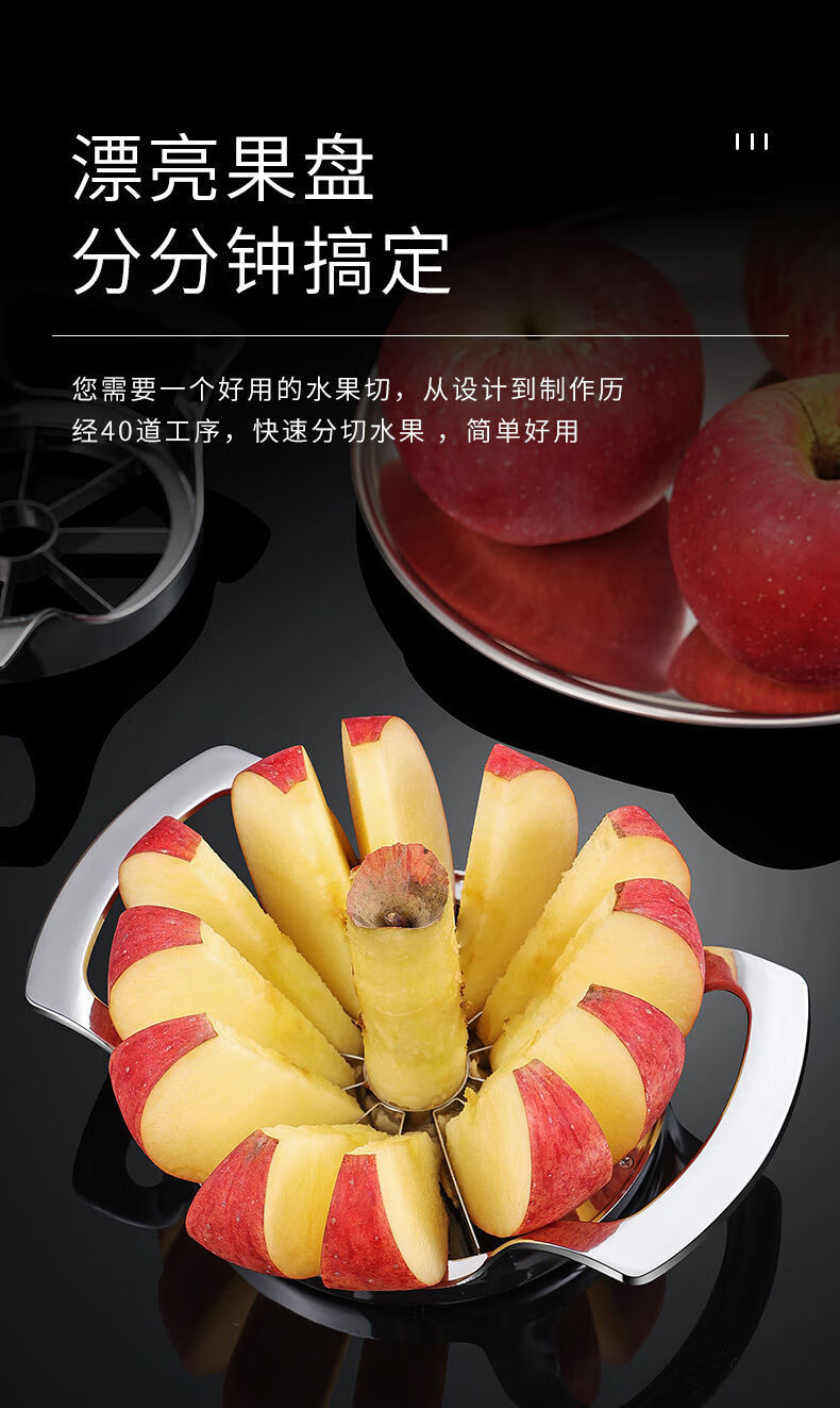 苹果版切水果叫什么和苹果很像的水果叫什么-第1张图片-太平洋在线下载