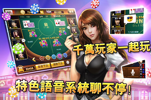 澳门电子游戏手机版澳门电子游戏官网大全