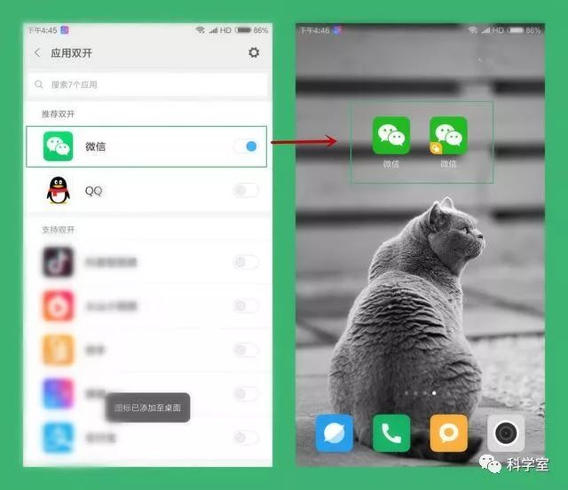 手机能上微信网页版吗手机号不用了微信还能用吗