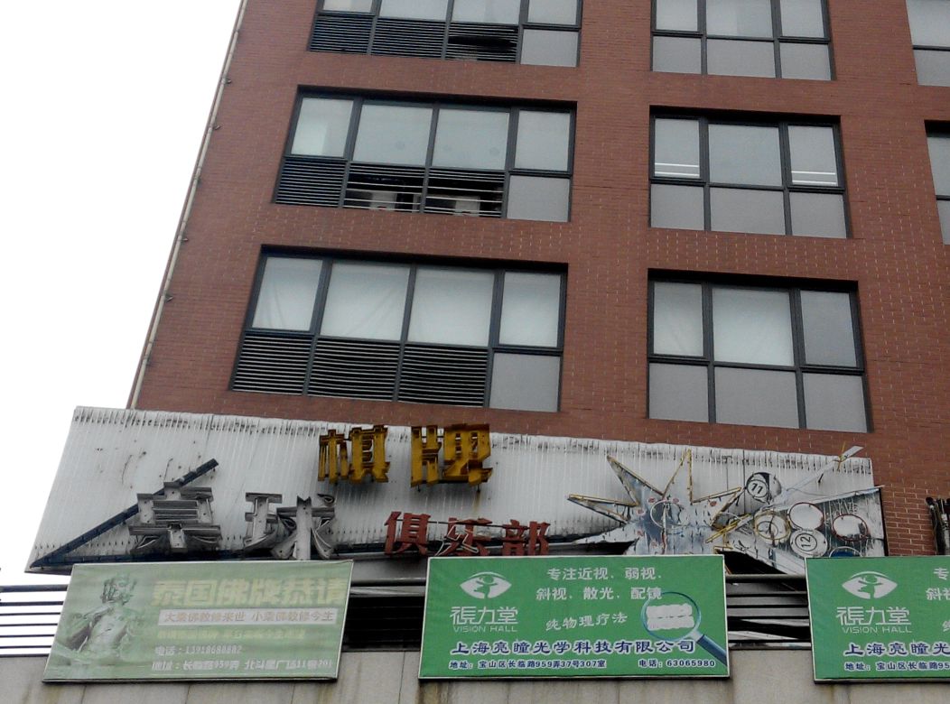 北斗棋牌官方app客户端官网北斗导航app官方下载官方正式版