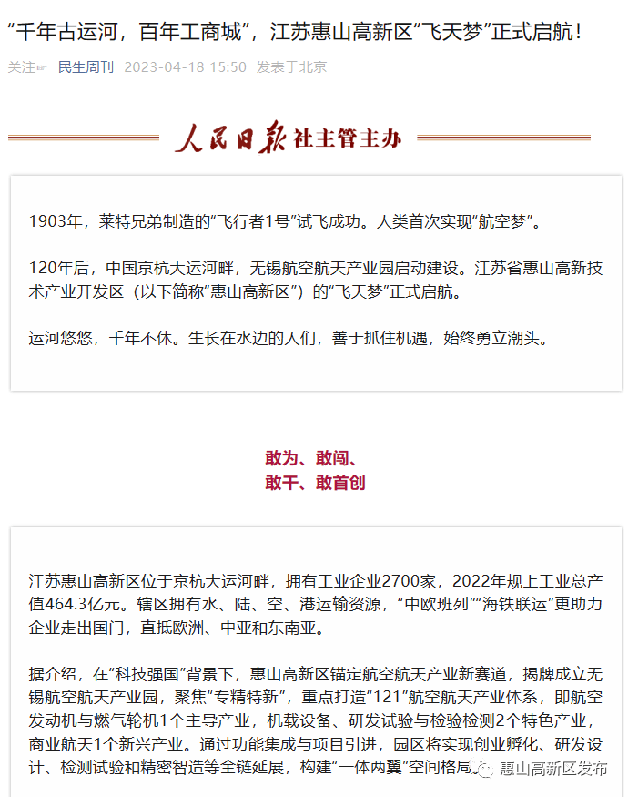 中央网新闻客户端电话客服客服热线4008008888