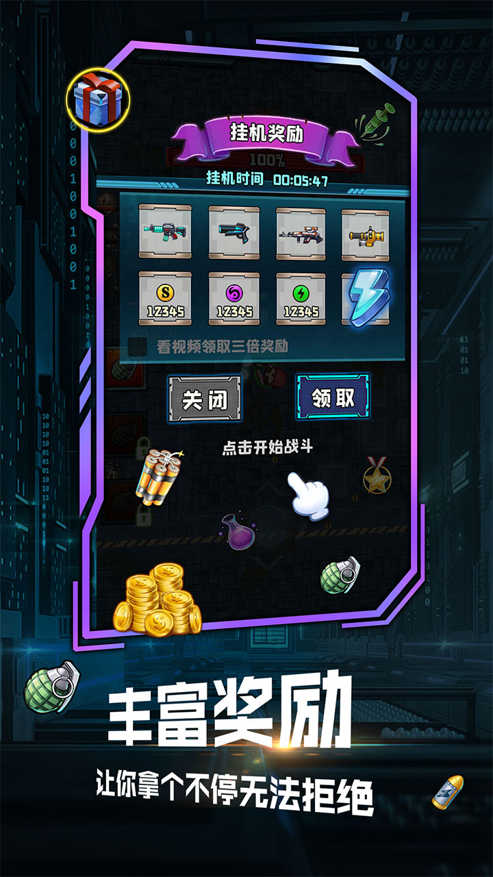 蛋壳独家版苹果版苹果分身版ios下载微信
