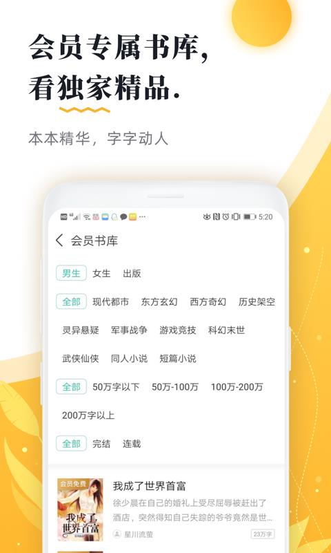 塔读文学客户端在哪塔读文学app作者专区在哪