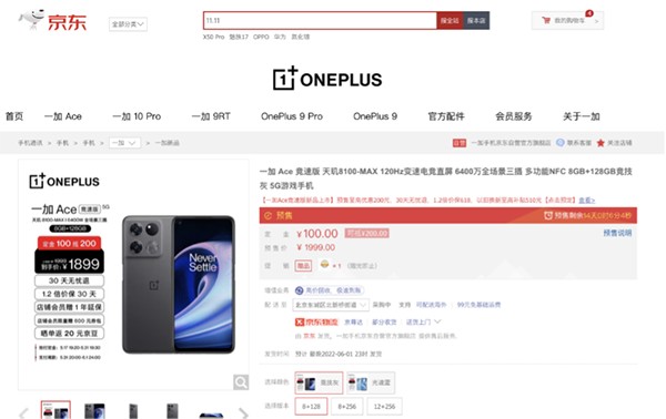 苹果还修无忧月付版抖音月付协商延期还款