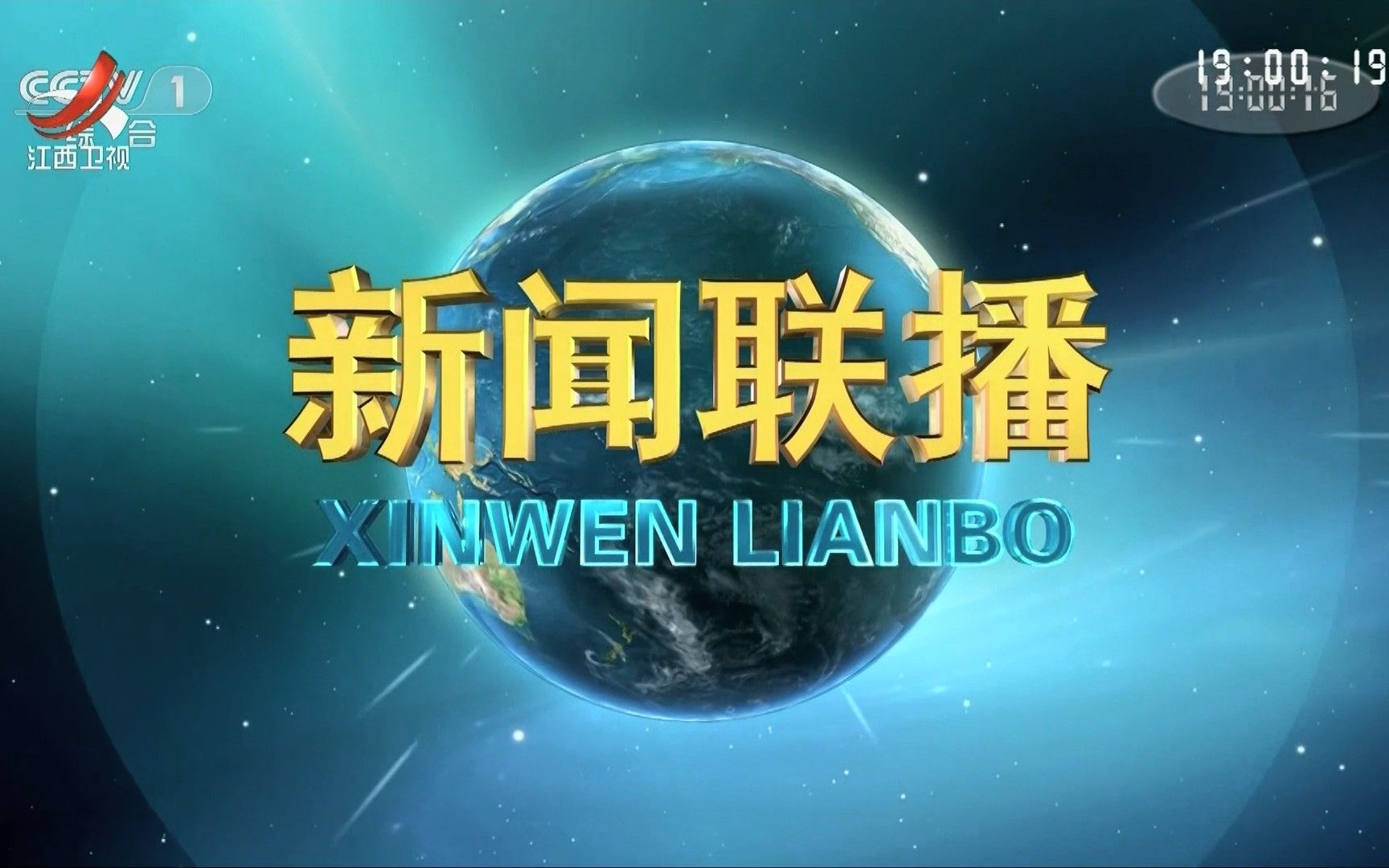 手机版江西新闻江西最新新闻头条新闻全部