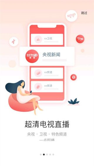 多屏互动浏览器安卓版多屏互动浏览app下载