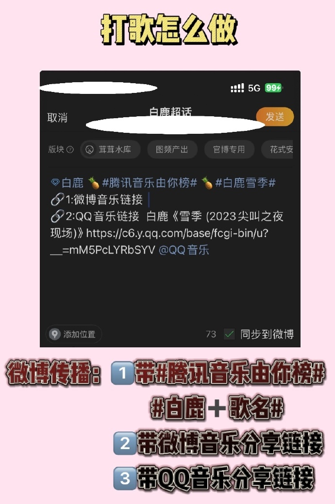 全民歌手机版下载全民农场手机版下载