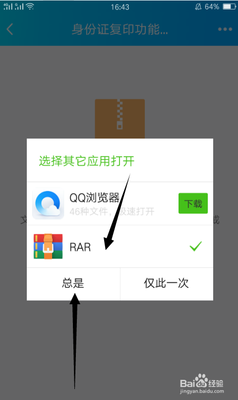 压缩软件手机版有哪些好用的图片压缩软件