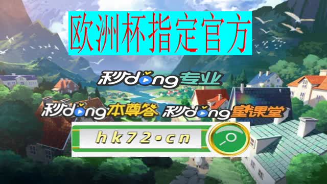 bet36手机版bet356手机版平台在线