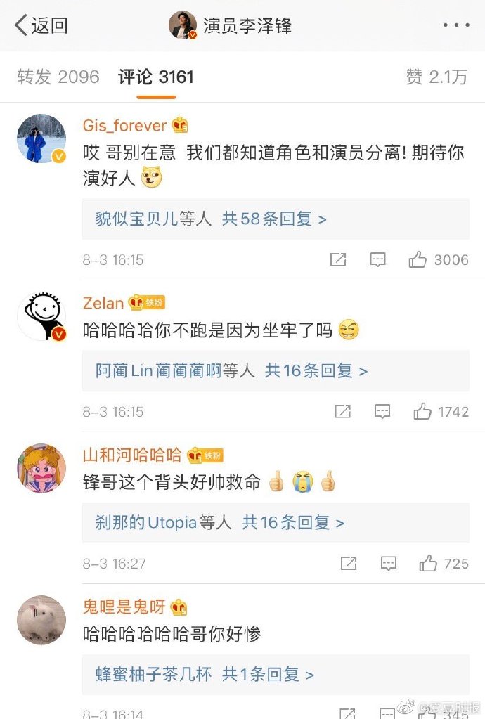 微博刷评论软件手机版的简单介绍