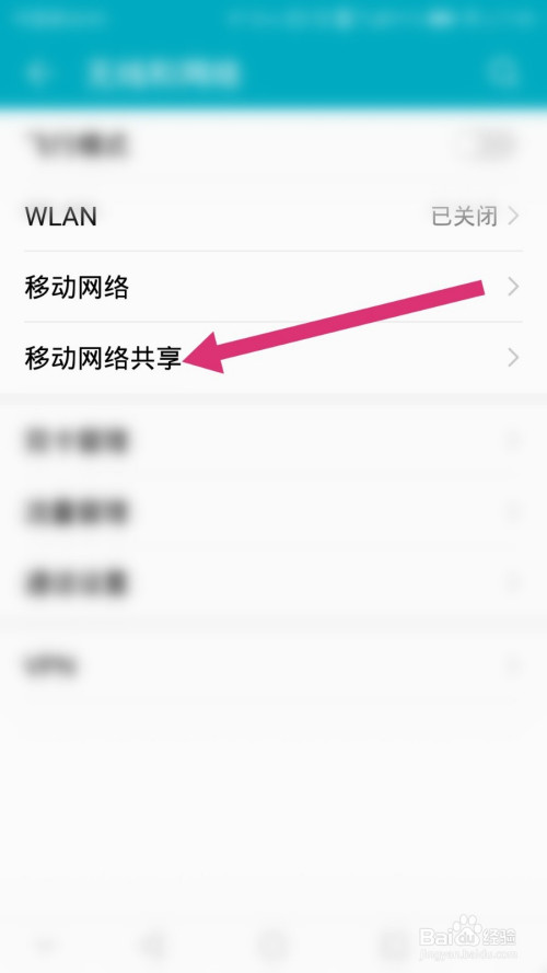 华为手机如何接收新闻手机怎么设置新闻语音播报