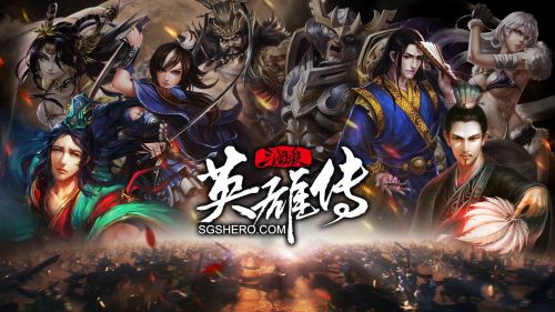 边锋三国杀安卓版边锋三国杀ol官网-第1张图片-太平洋在线下载