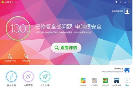 360安全浏览器安卓版360浏览器和360手机版的区别-第2张图片-太平洋在线下载