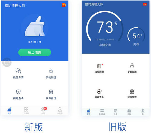 手机清理大师新闻华为手机内存不足怎么清理彻底-第2张图片-太平洋在线下载