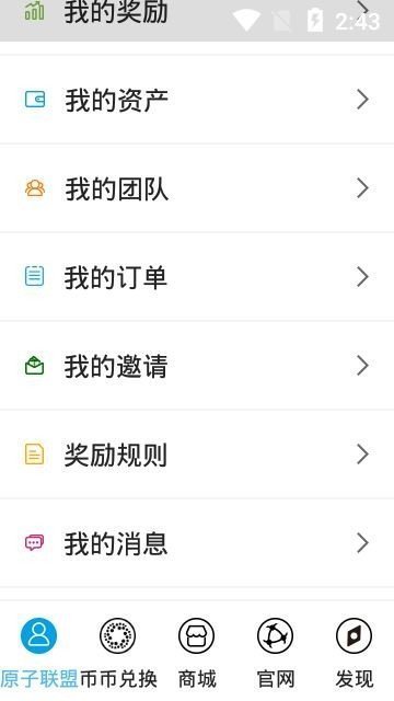 快惠钱包安卓版旋风加速器安卓版-第2张图片-太平洋在线下载