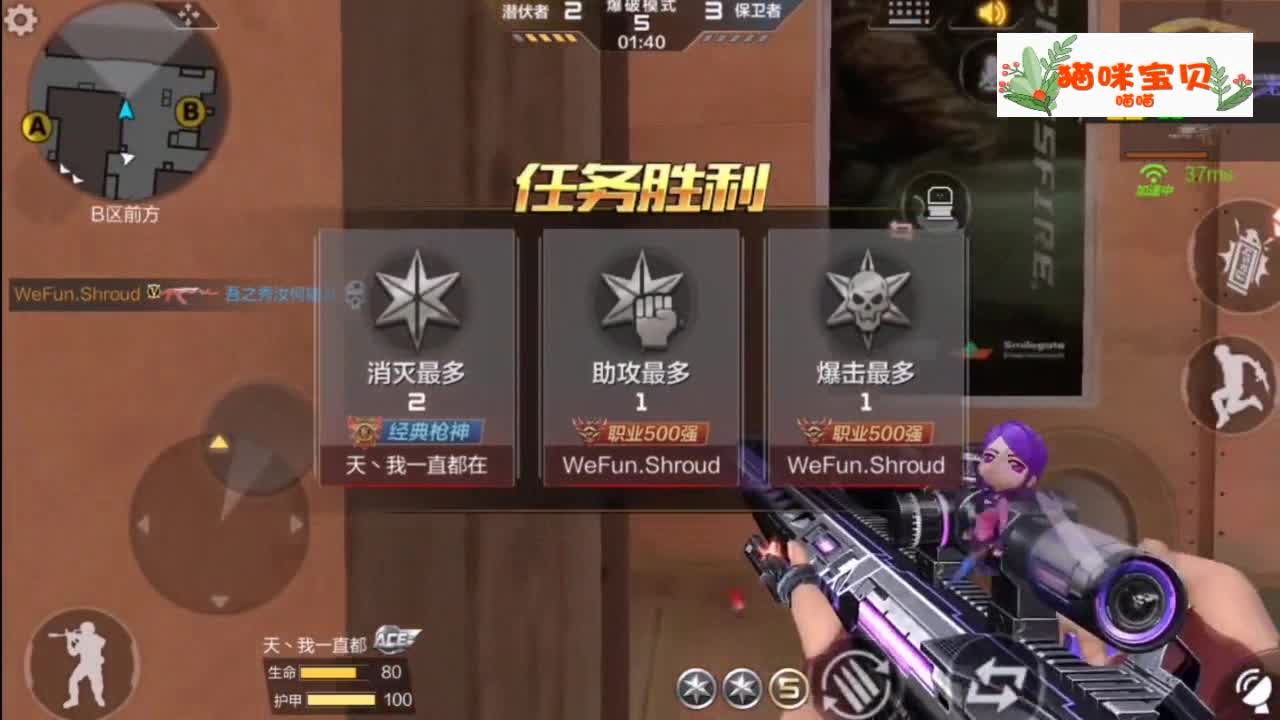 穿越火线手游透视苹果版pubg手游透视挂免费苹果-第2张图片-太平洋在线下载