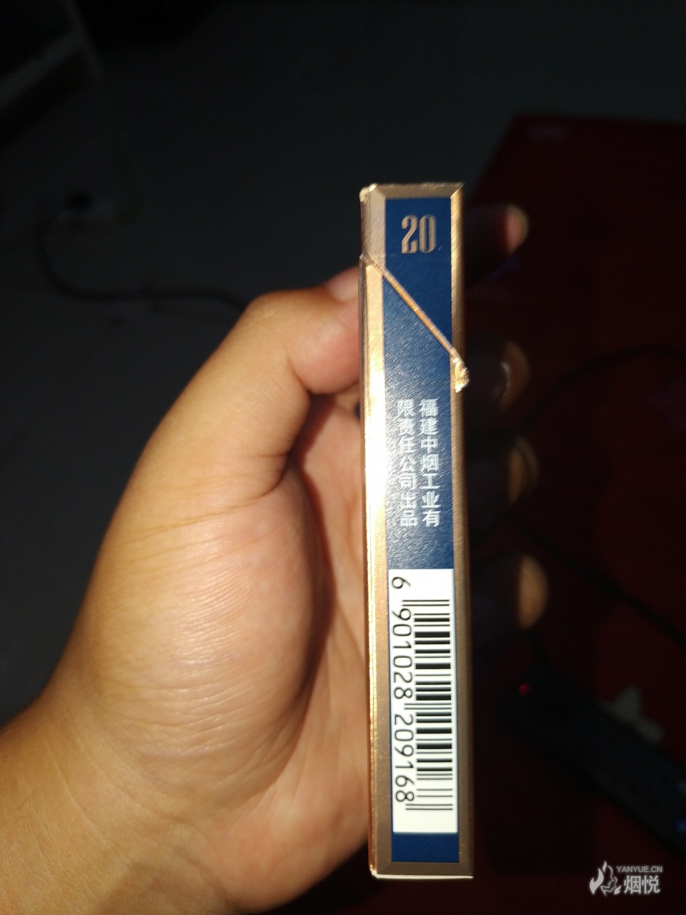 烟悦网手机版苹果深圳烟草零售户版app-第2张图片-太平洋在线下载