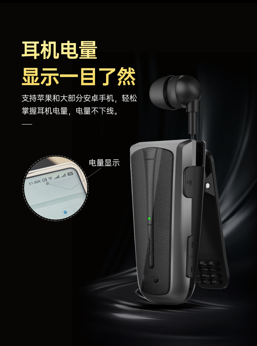 男士蓝牙耳机苹果版苹果蓝牙耳机哪款好用