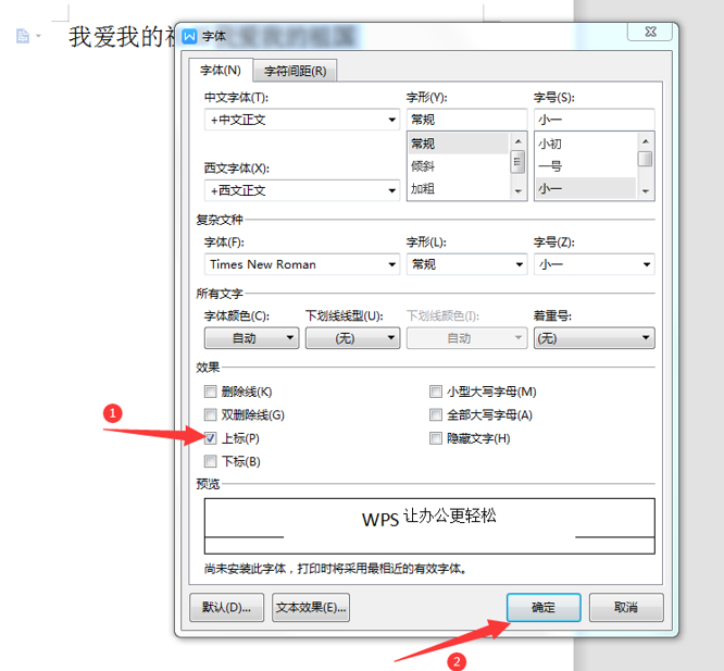 有手机版word文档手机怎么用word文档-第1张图片-太平洋在线下载