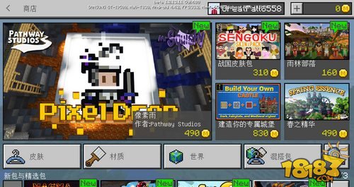 我的世界手机版基岩版小丑minecraft121基岩版下载
