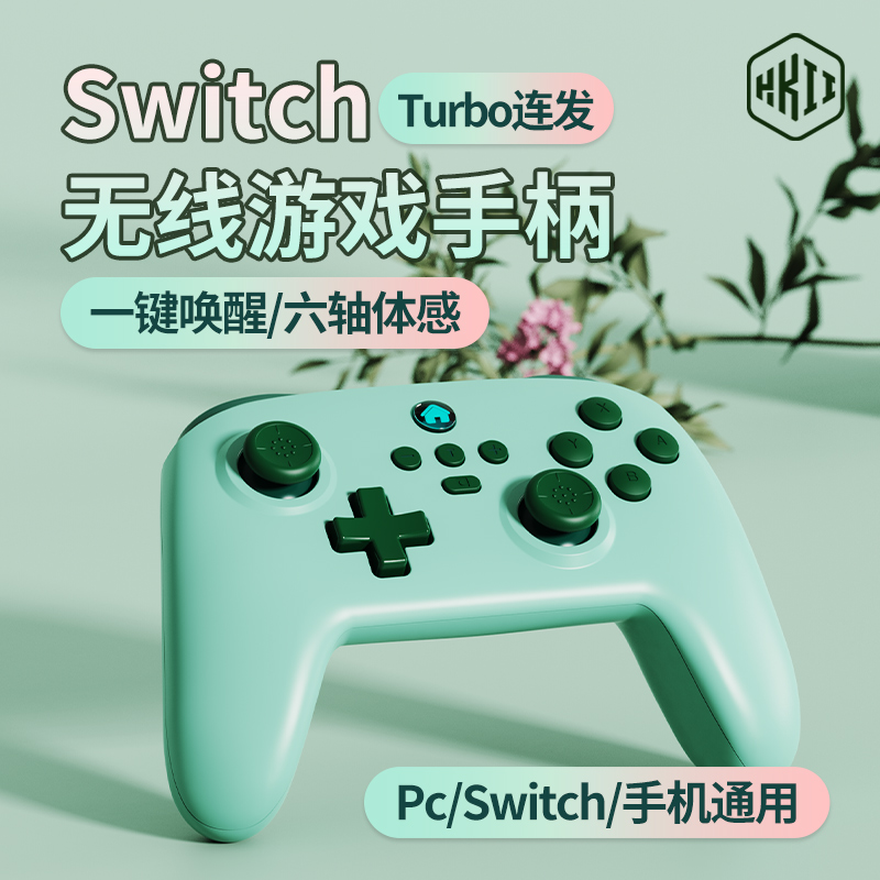 安卓版虚拟手柄模拟器手柄映射键盘工具joytokey中文版-第2张图片-太平洋在线下载