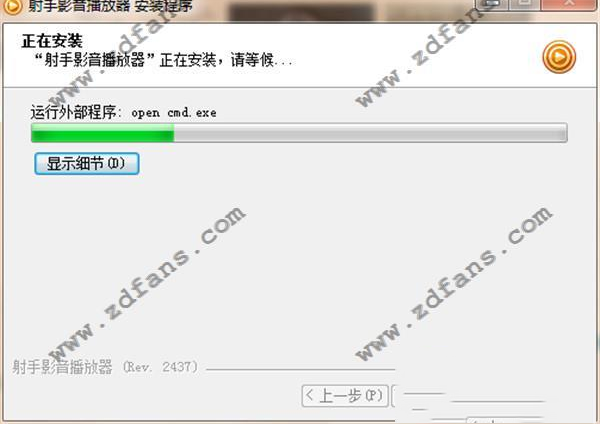 手机版射手影音播放器三叶草高清完整版在线观看-第2张图片-太平洋在线下载