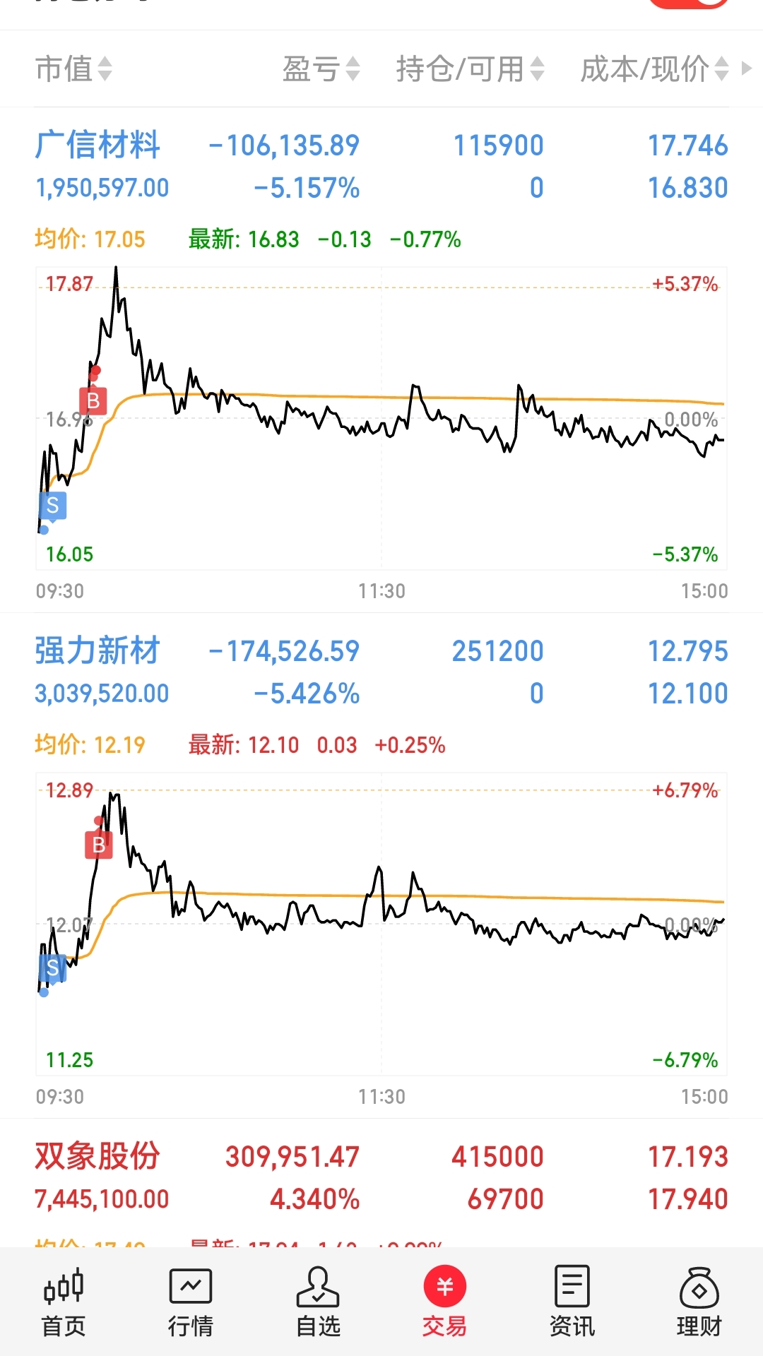 智慧郑煤苹果版智慧川煤苹果下载-第1张图片-太平洋在线下载