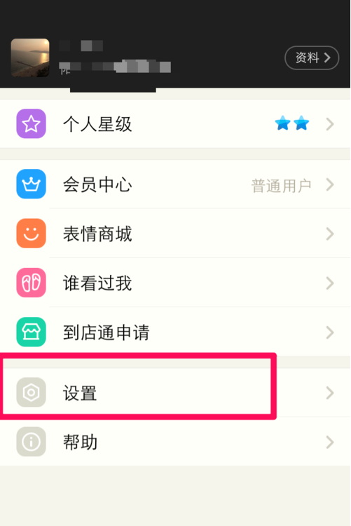 陌陌显示使用山寨版苹果中国厂商推出山寨airpods充电盒