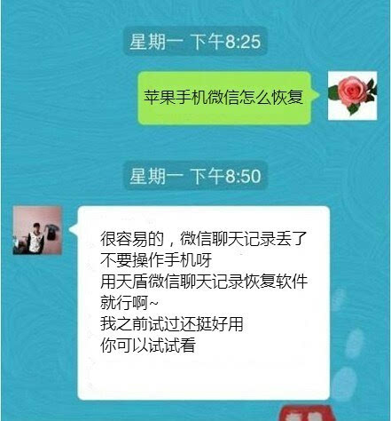 聊天秀苹果版有朋漂流瓶ios旧版本-第1张图片-太平洋在线下载