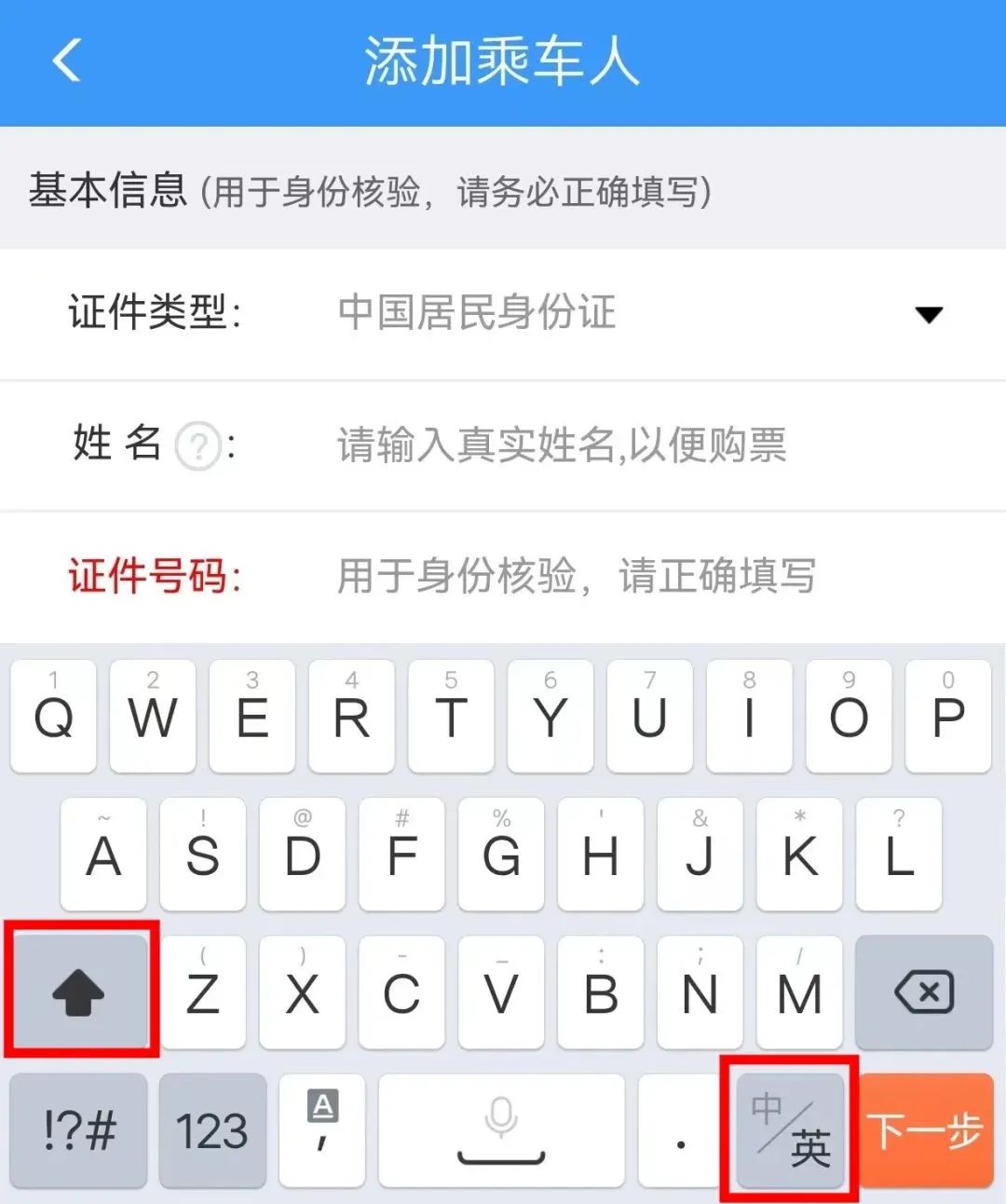 客户端怎么输入姓名为什么pc端迷你世界显示无法定位程序输入点