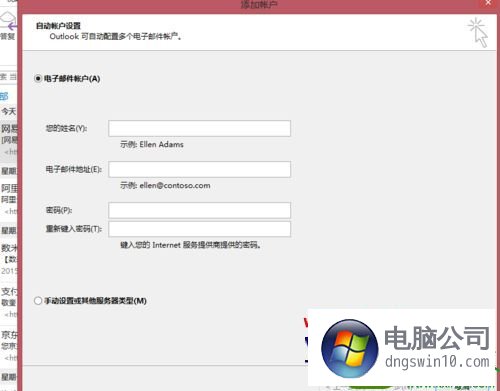 客户端邮件被删除如何找到邮箱账号删除了历史邮件怎么找-第1张图片-太平洋在线下载