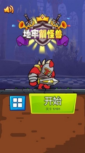 截图怪兽手机版截图怪兽73破解版-第1张图片-太平洋在线下载