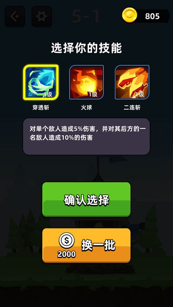 截图怪兽手机版截图怪兽73破解版-第2张图片-太平洋在线下载