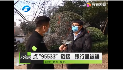 95533客户端96533官网