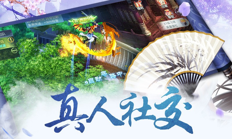筑梦长安苹果版长安苹果手机专卖店地址-第1张图片-太平洋在线下载