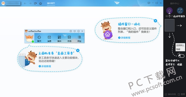 千牛客户端电脑版千牛官方网站电脑版