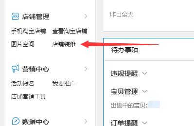 千牛客户端电脑版千牛官方网站电脑版-第2张图片-太平洋在线下载