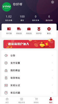 天下苹果版交易平台端游交易平台十大排名-第2张图片-太平洋在线下载