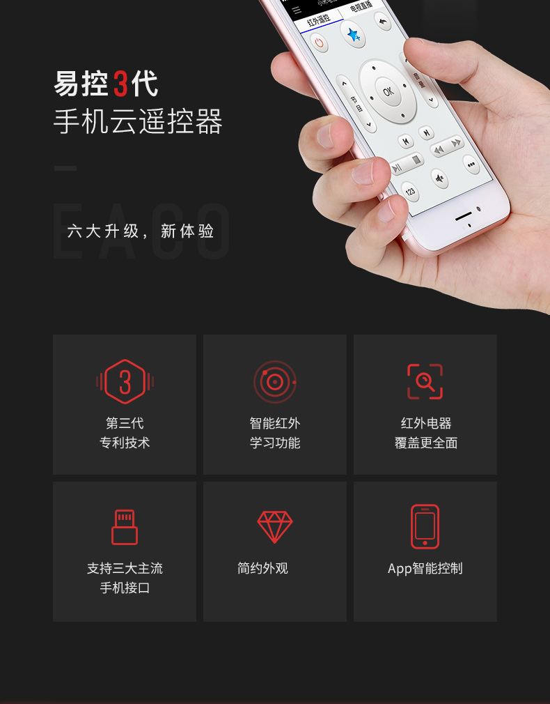 万能遥控苹果版万能遥控器格力苹果版-第1张图片-太平洋在线下载