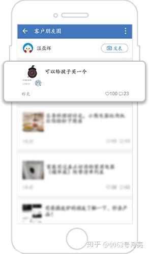 逆向微信客户端知乎电脑微信怎么双开知乎-第1张图片-太平洋在线下载