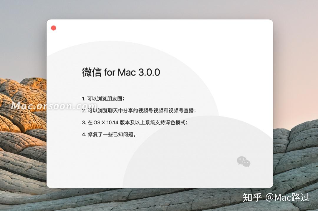 逆向微信客户端知乎电脑微信怎么双开知乎-第2张图片-太平洋在线下载