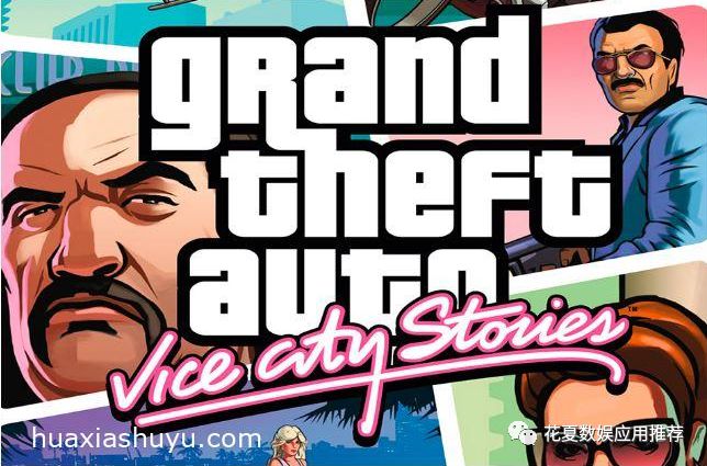 gta苹果手机版叫什么steam侠盗猎车手罪恶都市叫什么