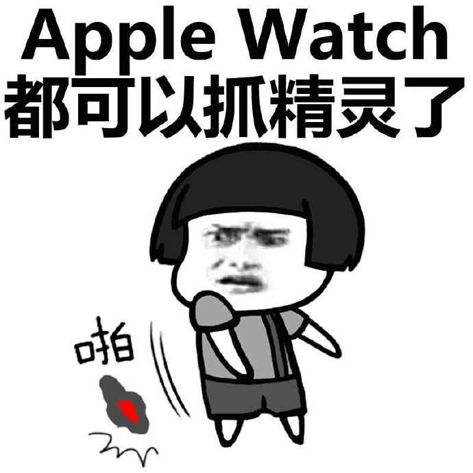 外国苹果版表情包ios表情emoji大全-第2张图片-太平洋在线下载