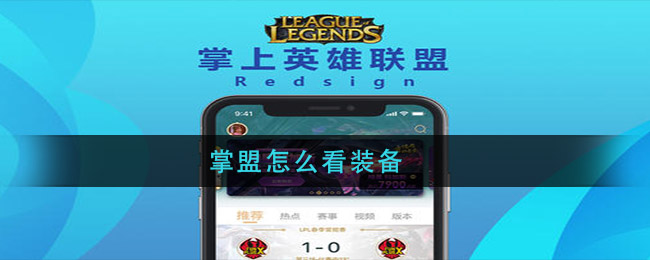 掌盟客户端掌盟发消息客户端能收到吗