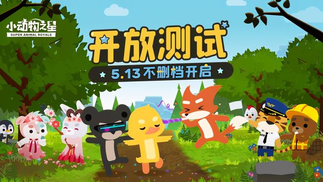 仓鼠球游戏手机版苹果版仓鼠球中文版电脑官方下载安装