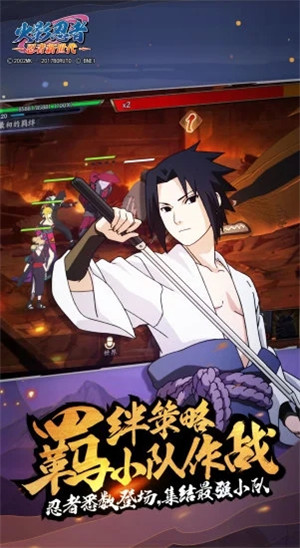 火影ol手机版火影忍者ol手机版-第1张图片-太平洋在线下载