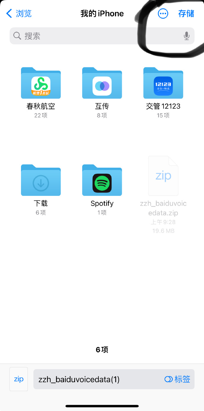 苹果的安卓版版软件苹果怎么下载浏览器的软件-第1张图片-太平洋在线下载