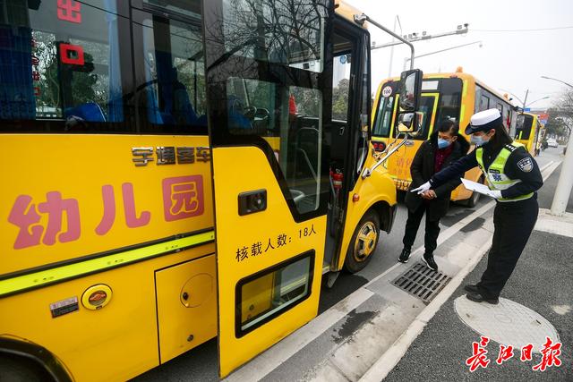 校车客户端公交驾校app-第2张图片-太平洋在线下载