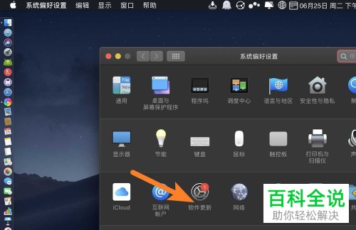 苹果怎么开开发版ios开发版更新到正式版-第1张图片-太平洋在线下载